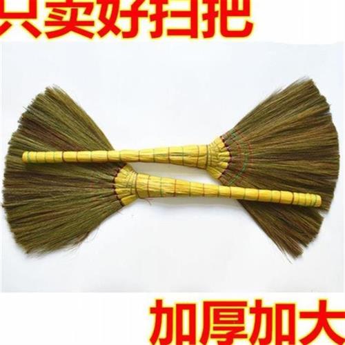 加厚加大芒草扫把家用凤