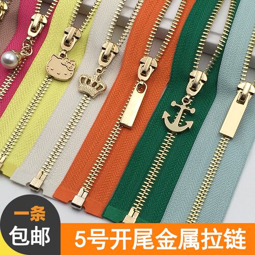 5号金属开尾拉炼夹克皮衣