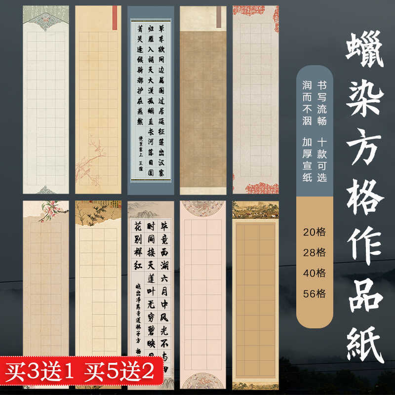 四尺对开20/28/456字带落