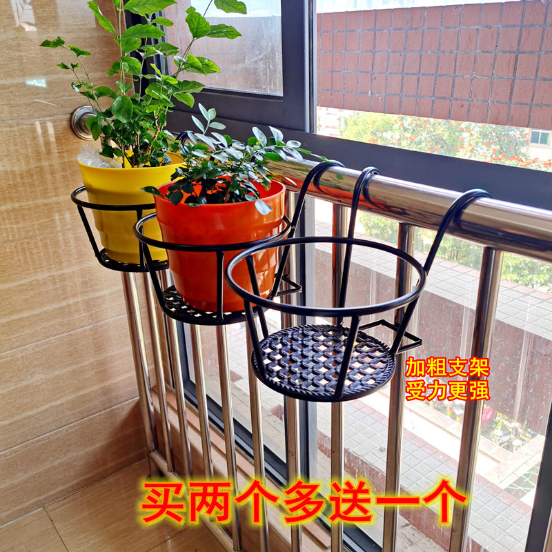 网红花架子阳台悬挂式铁