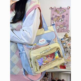 高颜值可爱痛包单肩包补习手提袋初高中学生上课通勤斜挎包包女生