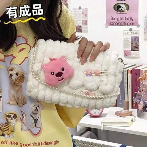 loopy小海狸手工编织包包