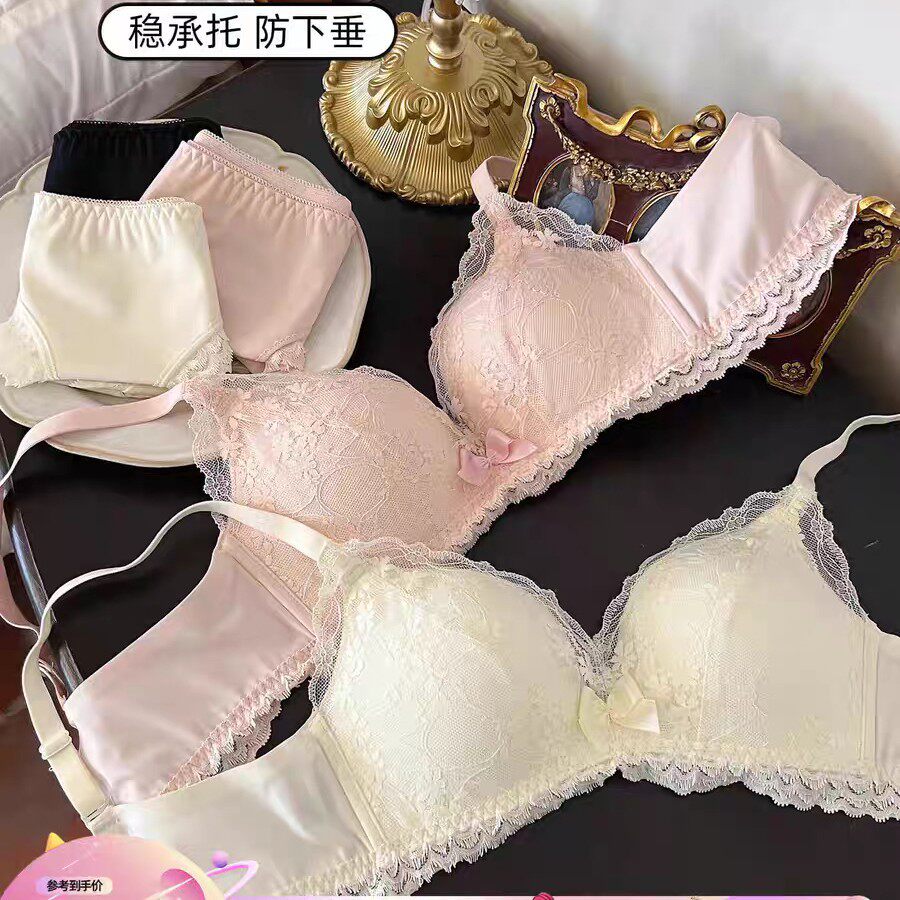 少女款蕾丝内衣女薄款小胸聚拢上托无钢圈收副乳胸罩显胸文胸套装