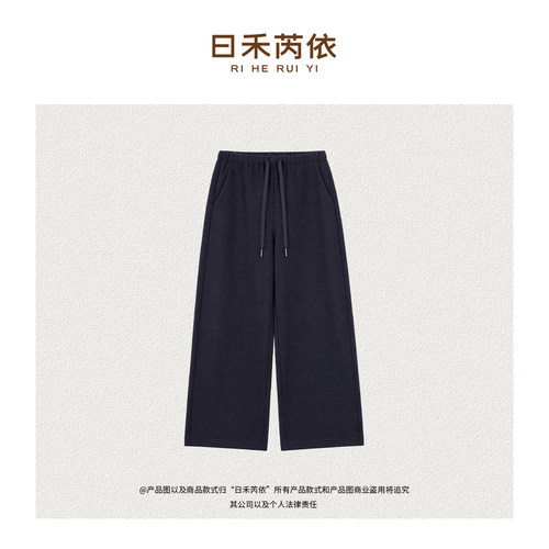 RH【人字纹小提花复古质感休闲显瘦窄腰头人字纹提花休闲裤W86125