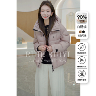 R H 连帽加厚羽绒服女2025冬季新款90白鹅绒小个子短外套2500194