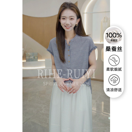 RH【排扣小木耳】7622春夏气质显瘦圆领排扣双绉桑蚕丝短袖T恤