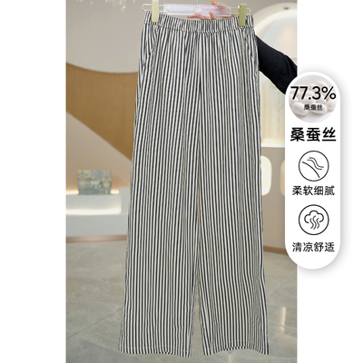 【R H】 真丝裤 宽松百搭直筒春夏新款经典高腰垂感休闲裤K6127-1