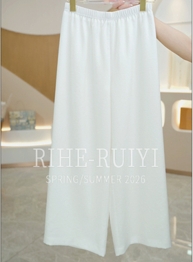 RH【丝麻九分】26661春夏新款气质显瘦高腰复古直筒一片裤休闲裤
