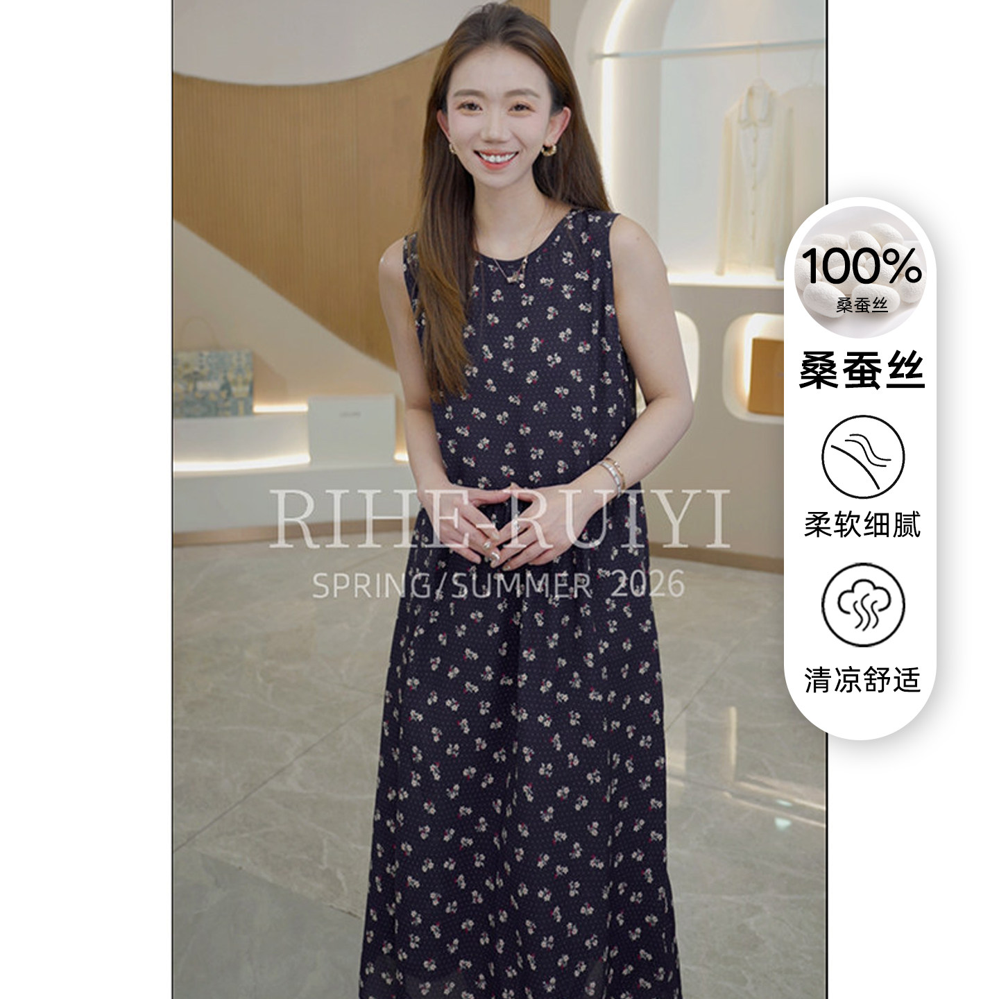 RH【夜莺波点】1029新款复古质感显瘦气质印花珍珠绉无袖连衣裙