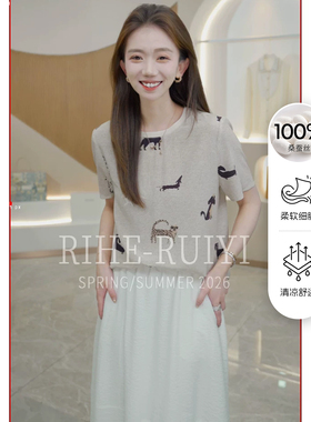 RH【汪星乐园】631159新款气质显瘦休闲印花双绉桑蚕丝短袖T恤
