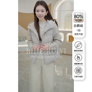 R H 90白鹅绒羽绒服女2025冬季新品加厚连帽小个子短款外套96227