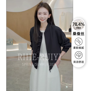 RH【荷叶边小夹克】RH668新款轻奢气质重磅桑蚕丝夹克外套