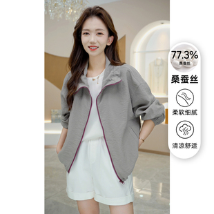 新款 缩绉 2024宽松百搭秋季 H951001 立领显瘦桑蚕丝衬衫