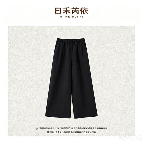 【RH】26589春夏新款气质显瘦高腰复古桑蚕丝锦纶混纺休闲九分裤