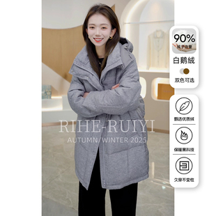 R H 加厚连帽90白鹅绒羽绒服女2025年冬季新品小个子外套2500310