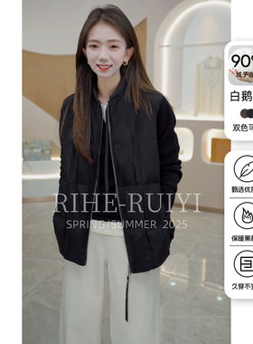 R H 【格调】96179高端羊毛袖时尚休闲冬季拼接设计款鹅绒羽绒服