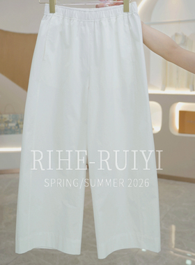 【R H】 匹马棉 宽松百搭直筒春夏新款经典高腰休闲九分裤26633-1