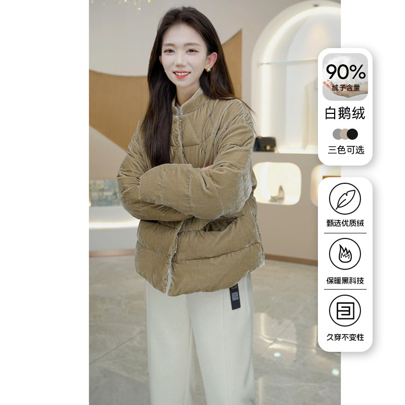 R H 2025冬季新品高端丝绒羽绒服女小个子短款90白鹅绒面包服外套