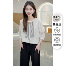 R H 杭州品牌真丝桑蚕丝衬衫女2025年夏季新款气质优雅七分袖上衣