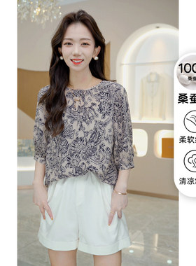R H  2024年新款时尚气质显瘦设计印花桑蚕丝真丝衬衫女H622528