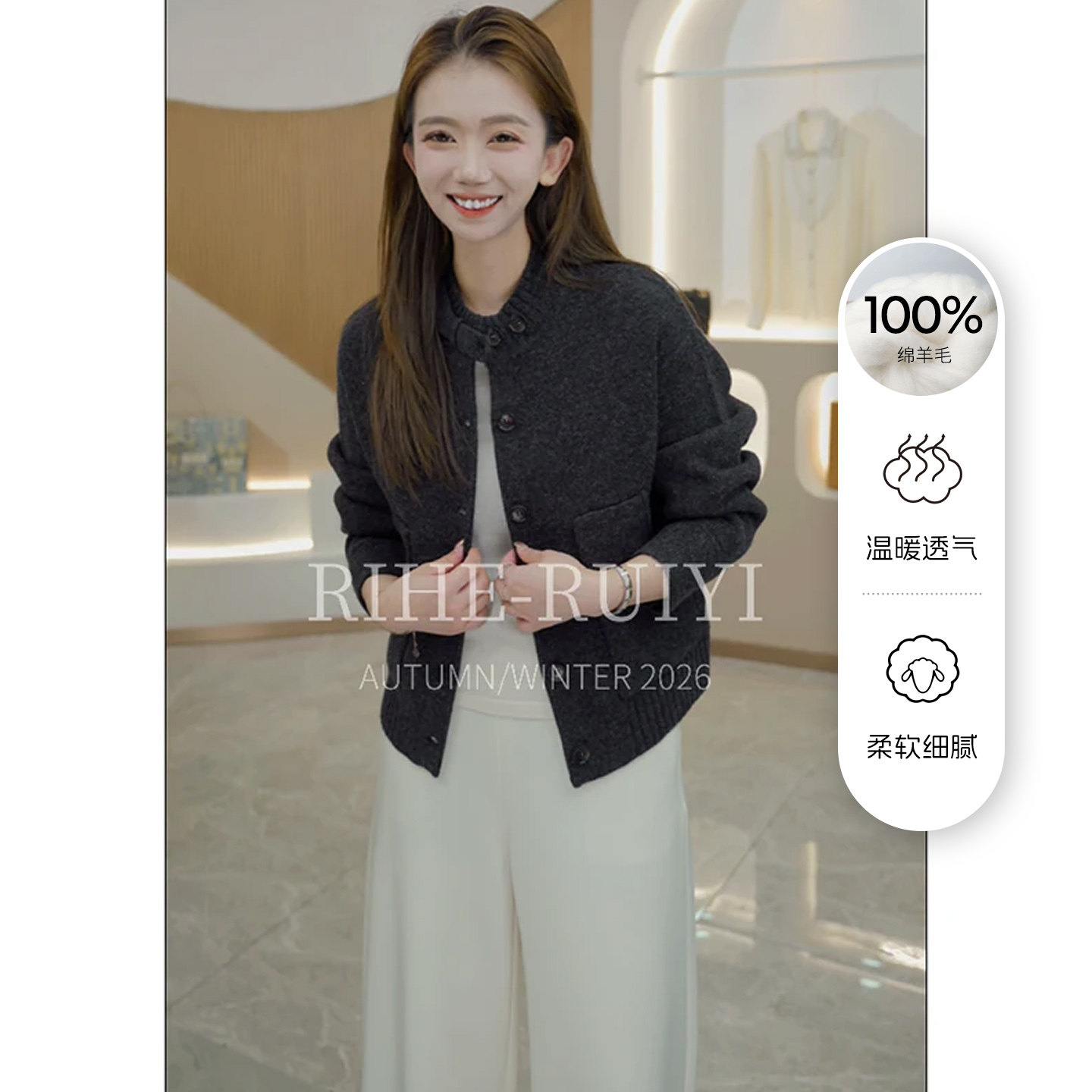 RH【石墨灰】复古质感显瘦100绵羊毛立领开衫长袖毛衣F2750
