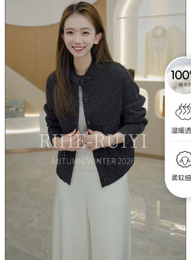 RH【石墨灰】复古质感显瘦100绵羊毛立领开衫长袖毛衣F2750