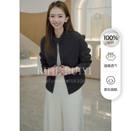 RH【石墨灰】复古质感显瘦100绵羊毛立领开衫长袖毛衣F2750