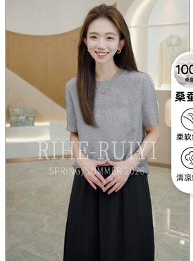 RH【刺绣小字母】7619春夏新款气质显瘦双绉桑蚕丝T恤