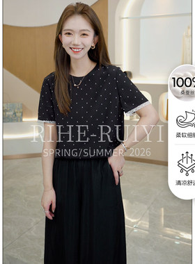 RH【星芒T】RH1199新款气质显瘦袖口拼蕾丝印花双绉桑蚕丝短袖T恤