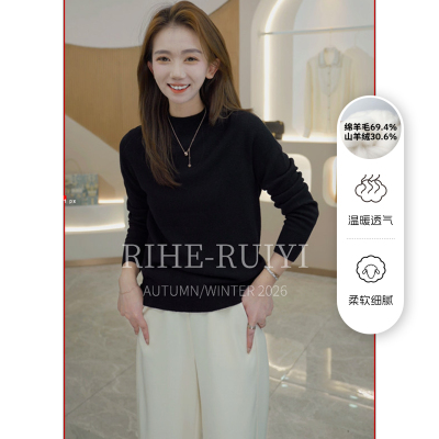 RH【雪媚娘】质感休闲显瘦羊绒羊毛混纺细支软糯套头毛衣2802