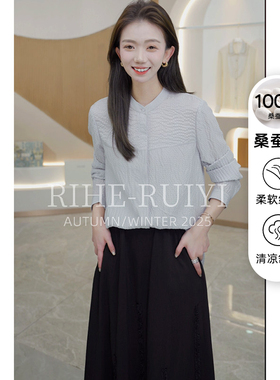 RH【冰川蓝】RH568新款洋气显瘦休闲肌理感宽条绉桑蚕丝衬衫