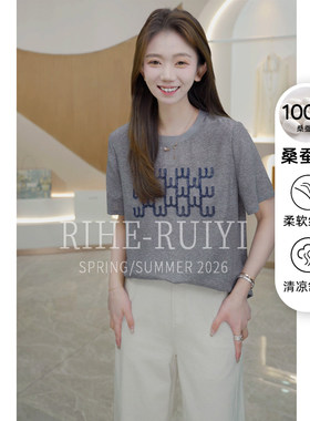 RH618【字母小亮片】春夏新款时尚气质显瘦休闲桑蚕丝短袖T恤