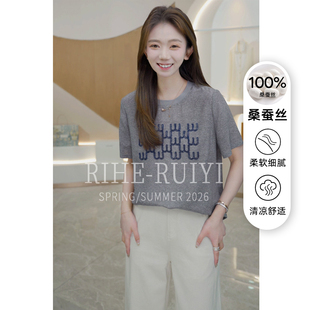 RH618【字母小亮片】春夏新款时尚气质显瘦休闲桑蚕丝短袖T恤