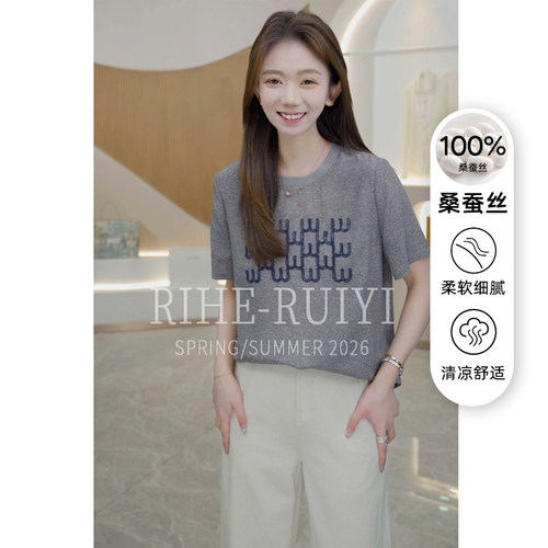 RH618【字母小亮片】春夏新款时尚气质显瘦休闲桑蚕丝短袖T恤