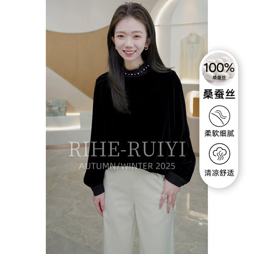 R H 【钉珠乔绒】RH563新款显瘦设计师气质款真丝丝绒灯笼袖衬衫