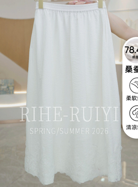 RH【刺绣花瓣】RH692春夏新款气质显瘦花瓣设计高腰花苞裙半裙