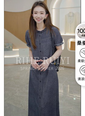 RH【小牛仔】RH857复古轻奢气质显瘦木耳领双绉桑蚕丝短袖连衣裙