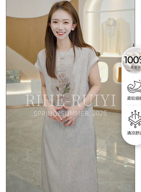 RH【邮票花T裙】复古质感气质显瘦点点提花双绉桑蚕丝连衣裙7803
