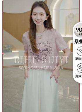 RH【涂鸦T】8077春夏新款显瘦定位印花弹力双乔桑蚕丝短袖T恤
