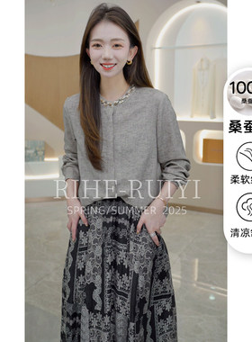 R H 【钉珠绢丝】新款洋气显瘦休闲印花绢丝桑蚕丝衬衫RH393