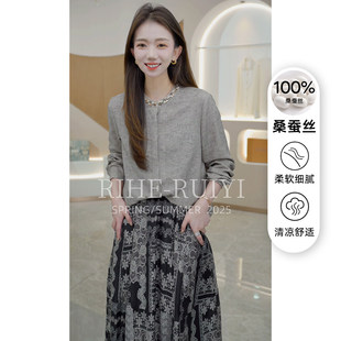 R H 【钉珠绢丝】新款洋气显瘦休闲印花绢丝桑蚕丝衬衫RH393