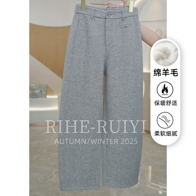 R H 小个子加厚羊毛裤女2025年新款冬装休闲中长款高腰直筒裤Q672