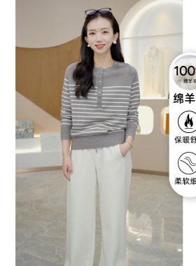 R H W2311羊毛针织打底衫女2025秋季新款高端气质薄款上衣