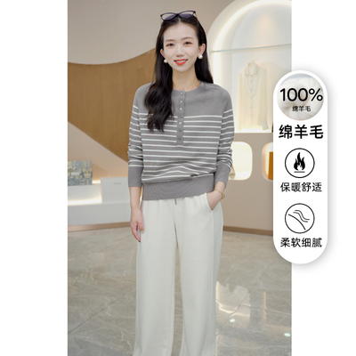 R H W2311羊毛针织打底衫女2025秋季新款高端气质薄款上衣