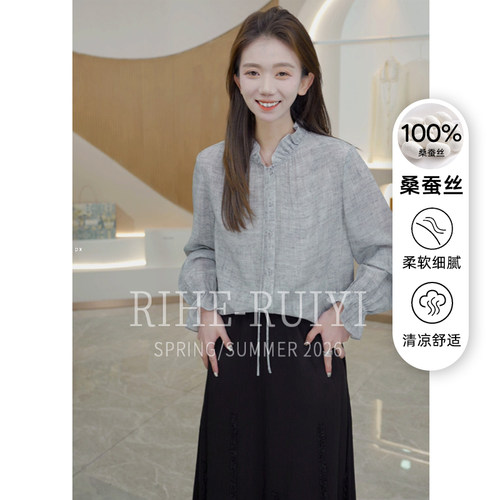 RH【灰蓝麻纹】7550休闲时尚显瘦肌理麻纹木耳领桑蚕丝衬衫