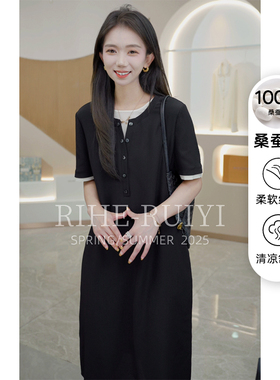 R H 2562小个子黑色真丝连衣裙女短袖夏季新款气质桑蚕丝假两件裙