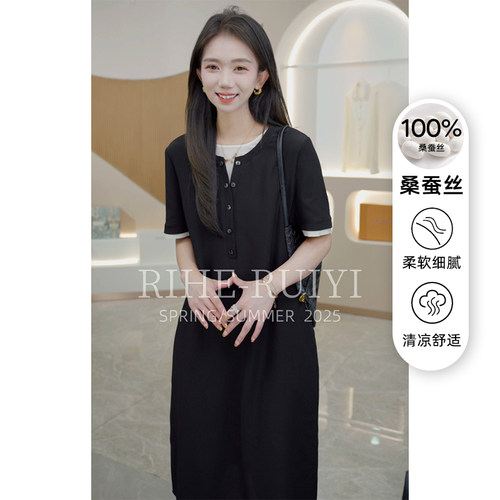 R H 2562小个子黑色真丝连衣裙女短袖夏季新款气质桑蚕丝假两件裙