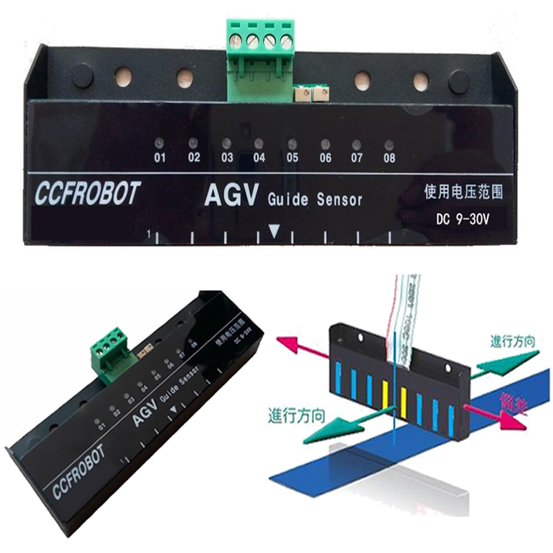 AGV磁导航传感器8位磁寻迹模拟量输出运输车轨道传感器CCF-N08-A1