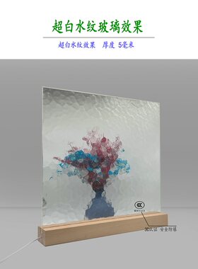 网红爆款多款压花艺术玻璃