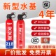 车载灭火器2025新款 水基家用新型车用私家车小型水剂型防爆耐高温